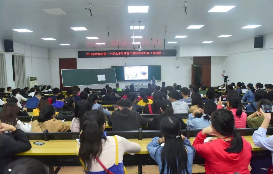 钦州一beat365唯一官网龙湾校区举行2019年秋季学期青年教师说课比赛”